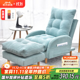 积木部落 懒人沙发实木阳台靠背椅子卧室休闲椅单人沙发客厅折叠躺椅 薄荷绿沙发+脚踏