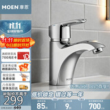 摩恩（MOEN）面盆冷热水龙头洗脸盆面盆水龙头浴室卫生间铜锌合金龙头90113