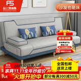 品上凯迪斯 现代简约多功能沙发床两用可折叠沙发床客厅沙发小户型懒人沙发 科技布炫彩【蓝-灰】 炫彩海绵款】1.8米长2扶手2腰枕