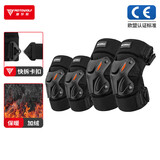 摩多狼（MOTOWOLF）摩托车护膝护肘冬季加绒保暖防风电动车护具机车骑士骑行装备