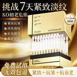 透真羊胎素胶原蛋白抗皱紧致次抛精华液富勒烯抗衰老抗氧化去黄提亮