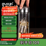 果兹（GUOZI）茶水分离杯磁弹泡茶磁吸玻璃水杯男士双层防烫便携车载耐高温银色