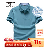 七匹狼短袖T恤男夏季商务保罗衫POLO冰爽抗菌翻领打底衫男装冰丝凉感 灰蓝色-5A抗菌冰爽透气 2XL (180)