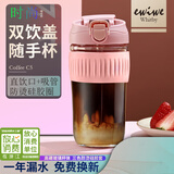 EWIWE ins风格双饮盖头男女咖啡杯随手玻璃杯吸管水杯子防滑硅胶套圈 隔热咖啡杯/胭脂粉/约500ml