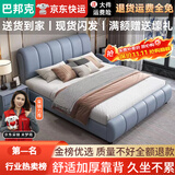 巴邦克床皮艺轻奢双人床1.8米2米现代简约婚床软包1.5米奶油风主卧大床 【午夜蓝皮床】+20CM席梦思床垫 1800mm*2000mm