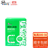 必慧龙（bifilong）酵素七益菌 益生菌活性益生菌30袋 30袋酵素七联菌