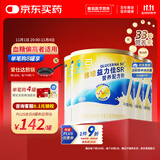 雅培益力佳SR营养配方粉蛋白粉400g*4香草味 辅助降血糖 均衡营养