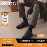 爱步（ECCO）正装鞋 增高牛皮休闲皮鞋男 雅仕男鞋系列207124 黑色40