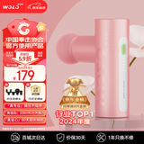 沃乐口袋筋膜枪按摩仪按摩器专业级迷你便携式家用健身肌肉放松肩颈腿部送父母亲爸妈女生男友生日礼物