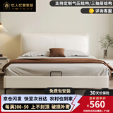 忆人忆慧 科技布床布艺床仿皮床松木床双人软靠床奶油实木床软包床包安装 奶白色【裸床】【猫抓皮】 1800*2000mm