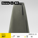 蕉内（Bananain）氧气女士半身裙百搭高腰裙25秋冬新款工装a字裙子女装 深岩绿 S