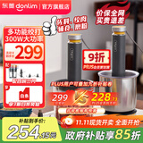 东菱（Donlim）绞肉机家用小型电动搅拌棒机器辅食佐料机 绞蒜辣椒大容量备餐多功能料理棒DL-5028 DL-5028玻璃款 1.2L