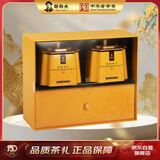 谢裕大茶叶祁门红茶工夫红茶桂花祁红礼盒240g礼盒送礼推荐源头直发