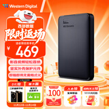 西部数据（WD）1TB 移动硬盘 USB3.0 元素系列 2.5英寸 机械硬盘 笔记本电脑外接 外置扩容备份 大容量家庭存储