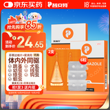 普安特宠物狗狗驱虫药犬驱虫体内外一体跳蚤犬虱非泼罗尼爱滴克