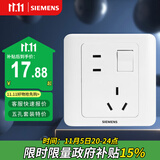 西门子（SIEMENS）开关插座 10A错位五孔带开关插座 远景雅白色5UB82843NC01