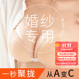 莫代尔硅胶胸贴女防走光凸点隐形文胸吊带婚纱聚拢小胸专用乳贴