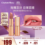 CHARLOTTE TILBURYCT摩登雾感唇膏枕边话 3.5g 优雅灰粉 伪素颜口红 生日礼物送女友
