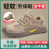 卓力劳保鞋男防臭冬季棉鞋防砸防刺电工绝缘6KV工作透气安全鞋耐磨 A经典舒适-店长推荐6KV 43