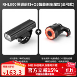 洛克兄弟（ROCKBROS）自行车灯前灯夜骑行强光手电筒USB充电防雨山地车户外 RHL800+Q5座弓款（高亮套装）