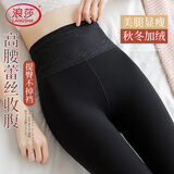 浪莎打底裤女光腿神器一体高腰收腹显瘦蕾丝连裤袜
