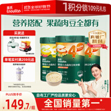 英氏婴幼儿谷快冲粥218g*3罐营养即食婴儿冲泡粥宝宝辅食粥10月+