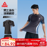 匹克男士泳衣分体短袖泳裤男平角防尴尬双层泳裤海边温泉套装XL