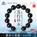 峨眉山黑曜石海蓝宝手串水晶玛瑙补水情侣手链母亲节礼物