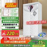 天骏小天使（TIJUMP）烘干机家用干衣机 UV紫外线杀菌内衣裤消毒机婴儿衣物布罩类干衣柜双层大容量TJ-SM380E