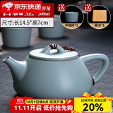 祥业song杯子汝窑泡茶壶陶瓷大号功夫茶具西施壶汝瓷单壶提梁壶泡茶器 大石瓢壶 260ml