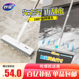 妙洁 魔术刮水扫把45CM硅胶 +地板刷浴室厕所刷具 多功能清洁套装