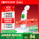 邦力健耳温枪婴儿电子体温计医用体温枪双测额温枪老人红外温度计MDI161