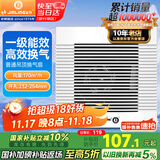 金羚（JINLING）排气扇吊顶式通用卫生间厨房排风扇管道扇 BPT12-24-3(R)