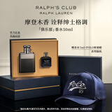 拉夫劳伦俱乐部男士香水50ml馥奇木质调男士香水留香持久生日礼物送男友