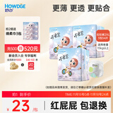 好之不要紧拉拉裤XXL54片婴儿尿不湿训练裤学步超薄透气夏天官方自营