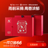 乾红红茶 5800老茶客宜兴其他红茶高香特级240g茶叶礼盒 2025雨前茶