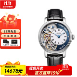 爱宝时（EPOS）万表瑞士艺术系列商务镂空手动机械男士手表皮带限量888枚 3435.313.20.26.25 蓝色
