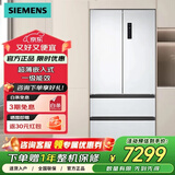 西门子（SIEMENS）504L（501升AB款）平嵌法式多门双循环冰箱BCD-504W(KF89CE163C) 超薄嵌入式一级能效