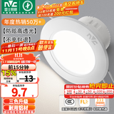 雷士（NVC）LED筒灯开孔75mm嵌入式筒射灯客厅天花灯走廊过道灯背景牛眼灯 铝材Ra80-漆白4W三色-孔75-85mm