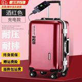 花瞳铝框行李箱男士商务次日达小型拉杆箱学生耐用皮箱女可坐人密码箱 酒红色【升级加厚充电铝框款】 20英寸 -登机箱-手提上飞机手拉箱