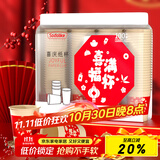 Sodolike喜庆杯子一次性210ml 100只装 加厚本色纸杯结婚喜事水杯节日酒席