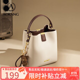 奥康女包2025新潮牛皮大容量水桶包轻奢斜挎单肩包生日礼物送女友老婆