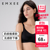 嫚熙（EMXEE）哺乳内衣孕妇文胸喂奶前开扣聚拢有型怀孕期胸罩 【黑色】小奶皮款 柔软舒适 S
