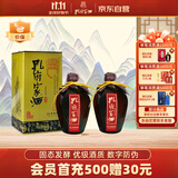 孔府家 柔和 浓香型白酒 52度 500ml*2 双瓶装 自饮送礼