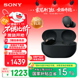 索尼（SONY）WF-1000XM5【政府补贴】真无线蓝牙降噪耳机 新一代降噪豆 智能AI 蓝牙5.3 黑色 双11 购物推荐