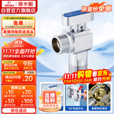 潜水艇（Submarine）F1036A六分黄铜球阀铜阀芯全开大流量燃气热水器地暖壁挂炉冷水阀