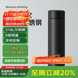 炊大皇 保温杯 316L医用级不锈钢茶水分离商务便携保温杯 黑色 490ml