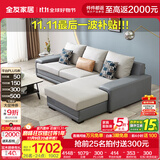 全友家居现代简约风L型布艺沙发家用客厅科技布转角沙发家具政府补贴 灰蓝|科技布沙发|面料可拆洗|左妃位 三人位 2.92m
