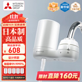 可菱水 净水器 水龙头过滤器 家用直饮前置过滤器双出水滤水器厨房卫生间通用 超滤芯自来水净水机 CG104 【日本制】5芯装-约用两半年 三菱滤水器