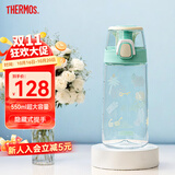 膳魔师（THERMOS）儿童水杯夏季直饮杯大容量出行杯带提手便携运动杯学生杯上学TCSK